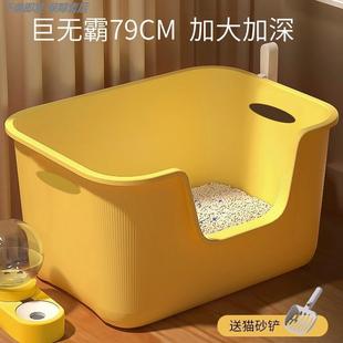 猫砂盆超大号80cm巨型缅因猫屎盆防外溅防臭猫厕所特大号大尺寸