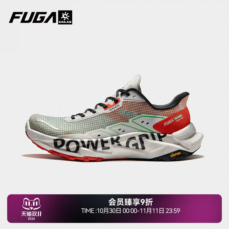 凯乐石FUGA Yao SPEED专业户外山地越野跑鞋竞速防滑碳板跑步鞋男