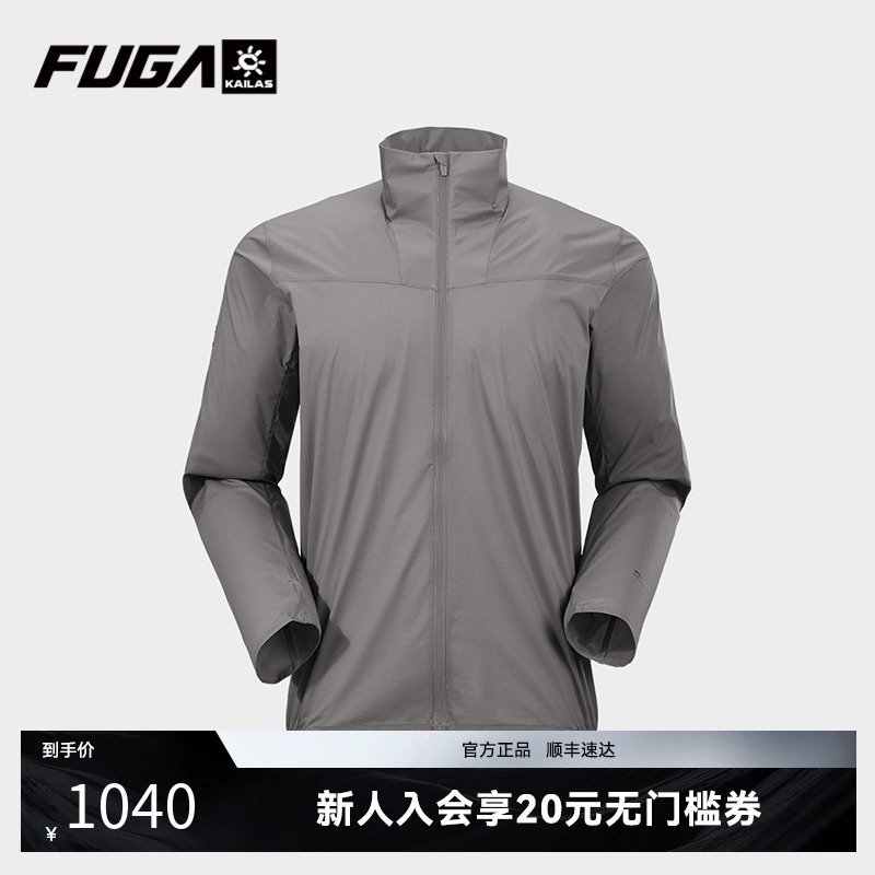FUGA户外徒步越野晒防风衣皮肤衣