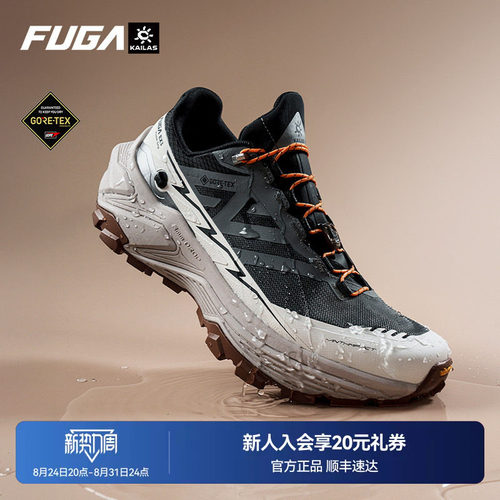 FUGAEX3GTX防水越野跑鞋