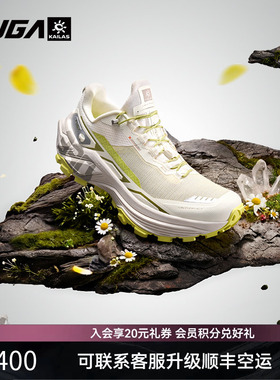 凯乐石FUGA越野跑鞋男新款户外防滑徒步登山鞋透气运动鞋女EX330