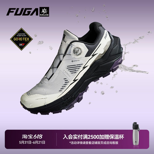 FUGAEX3GTXBOA越野跑鞋