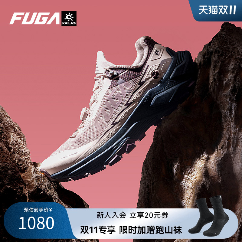 凯乐石FUGA越野跑鞋男户外防滑透气运动鞋减震登山徒步鞋女EX3