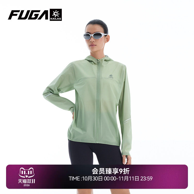 【辛芷蕾同款】凯乐石FUGA冲锋衣男户外专业防水外套女傲云Light