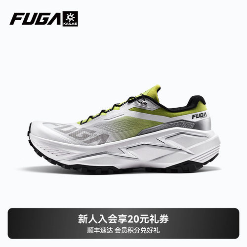 FUGA越野跑鞋YAO3透气轻便