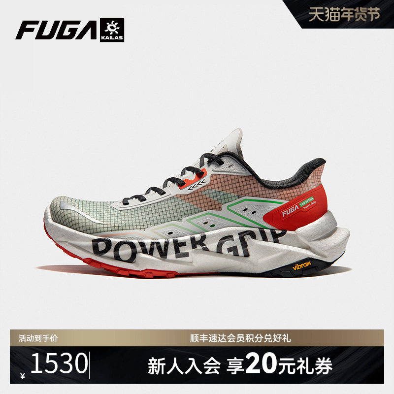 凯乐石FUGA Yao SPEED专业户外山地越野跑鞋竞速防滑碳板跑步鞋男,户外/登山/野营/旅行用品,越野跑鞋,淘宝优惠券,粉丝福利购,淘宝优惠卷