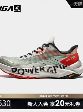 凯乐石FUGA Yao SPEED专业户外山地越野跑鞋竞速防滑碳板跑步鞋男
