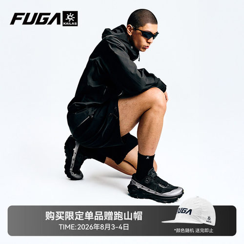 FUGAEX3BOA户外徒步越野跑鞋
