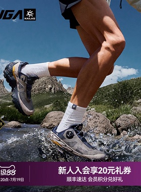凯乐石FUGA越野跑鞋女春夏户外防水防滑徒步登山鞋男EX3 GTX BOA