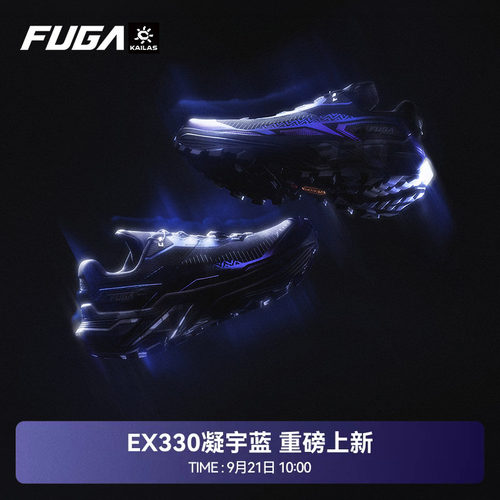 凯乐石FUGA越野跑鞋男户外登山鞋防滑透气缓震运动鞋女EX330黑山