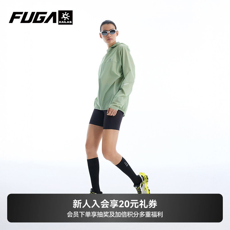 【越野跑强装】凯乐石FUGA冲锋衣男户外专业防水外套女傲云Light