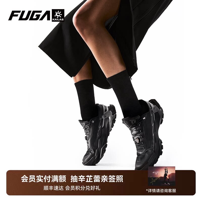 【辛芷蕾同款】凯乐石FUGA越野跑鞋男户外防滑运动鞋女DU2大坡王