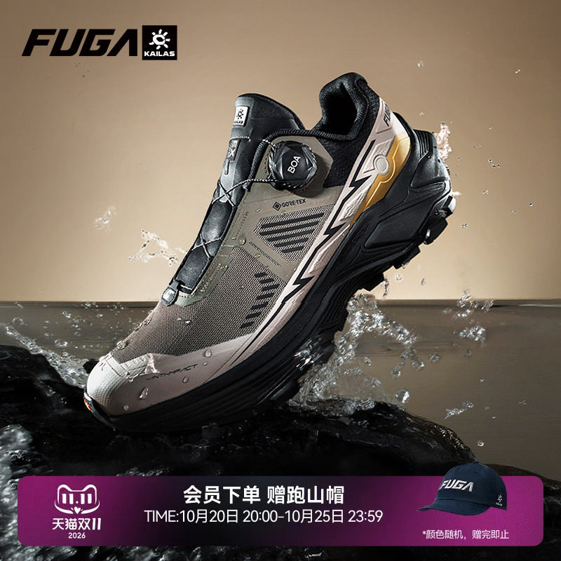 凯乐石FUGA越野跑鞋女秋冬户外防水防滑徒步登山鞋男EX3 GTX BOA