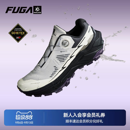 FUGAEX3GTXBOA越野跑鞋
