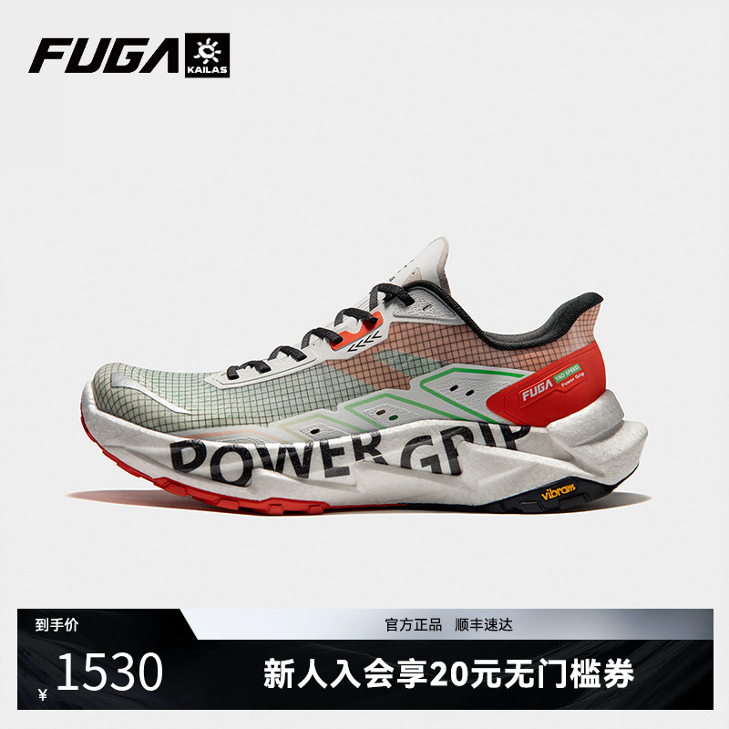 【碳板】户外竞速防滑越野跑鞋