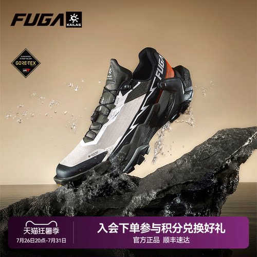 FUGA大坡王DU2GTX越野跑鞋