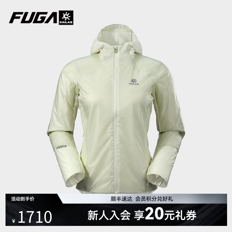 KAILASFUGA棉服轻量保暖