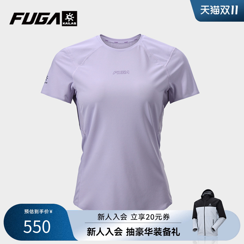 跑山徒步速干短袖户外运动T恤女