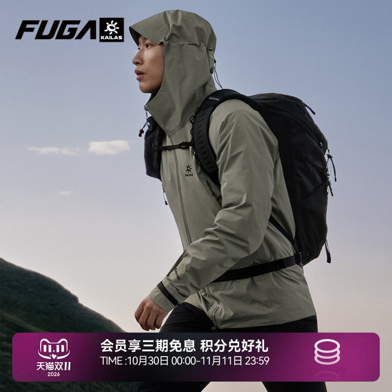 【GTX】KAILAS凯乐石冲锋衣女户外防风防水硬壳外套男MONT LT