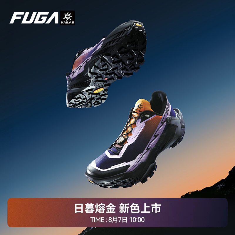 凯乐石FUGA越野跑鞋男春夏户外防滑透气徒步运动鞋女DU2大坡王