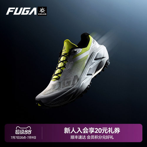 FUGA越野跑鞋YAO3透气轻便