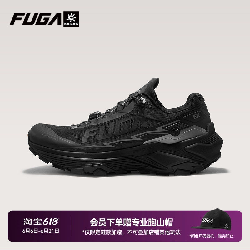 【宽楦】凯乐石FUGA越野跑鞋男春夏户外登山鞋透气运动鞋女EX3 W