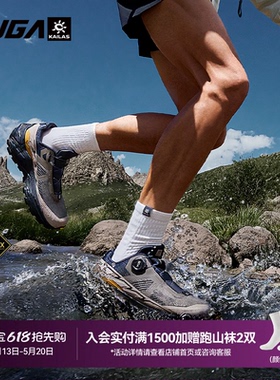 凯乐石FUGA越野跑鞋女春夏户外防水防滑徒步登山鞋男EX3 GTX BOA