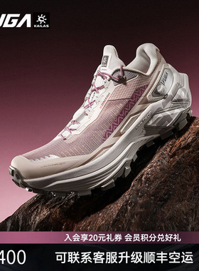 凯乐石FUGA越野跑鞋男新款户外防滑徒步登山鞋透气运动鞋女EX330