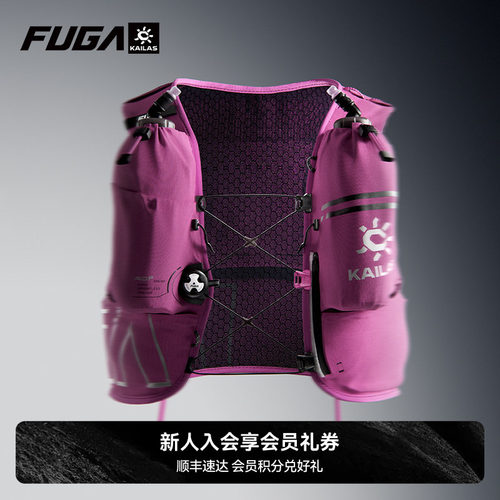 FUGA跑山背包AIR8越野背包