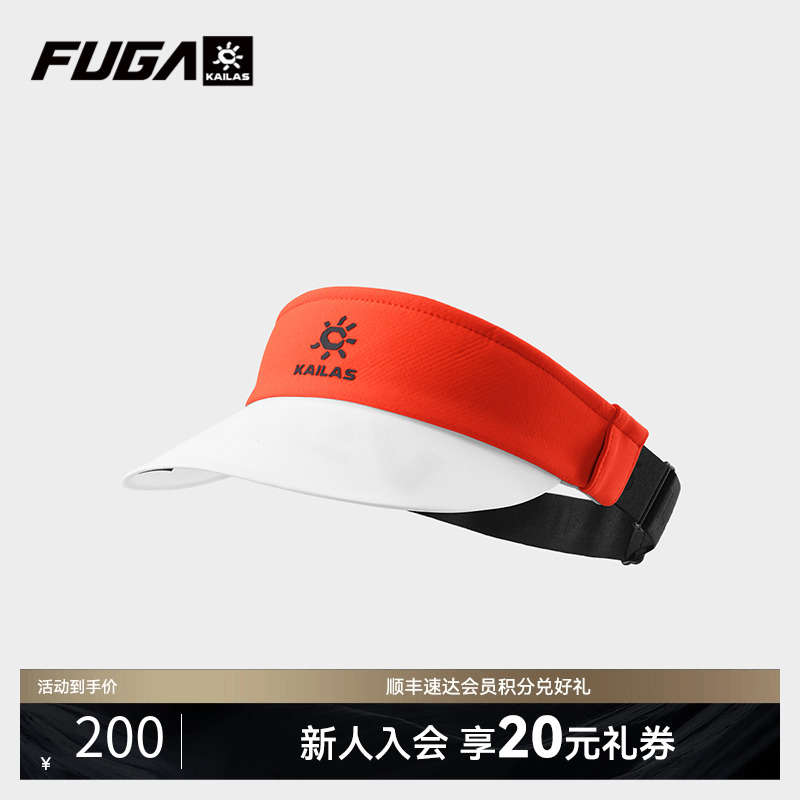 FUGA越野跑帽子傲云空顶帽