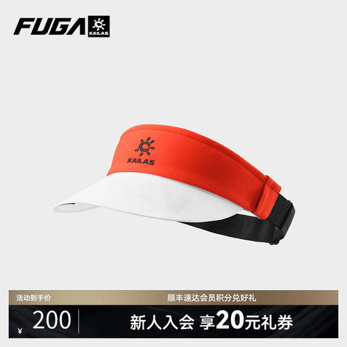 FUGA越野跑帽子傲云空顶帽