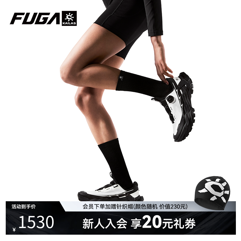 FUGA大坡王透气越野跑鞋DUBOA