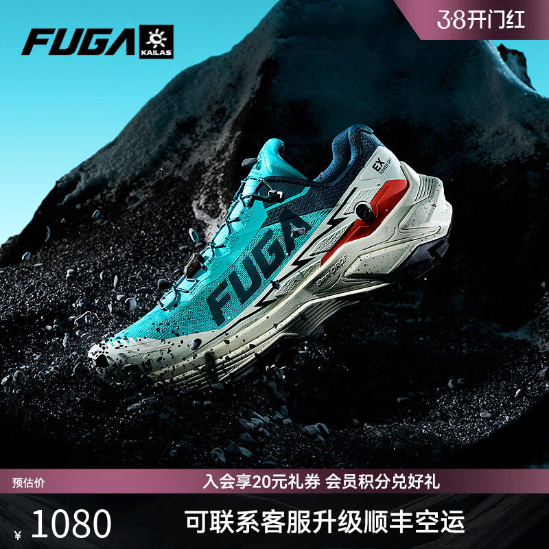 凯乐石FUGA越野跑鞋男春夏户外登山徒步运动鞋透气跑步鞋女EX3