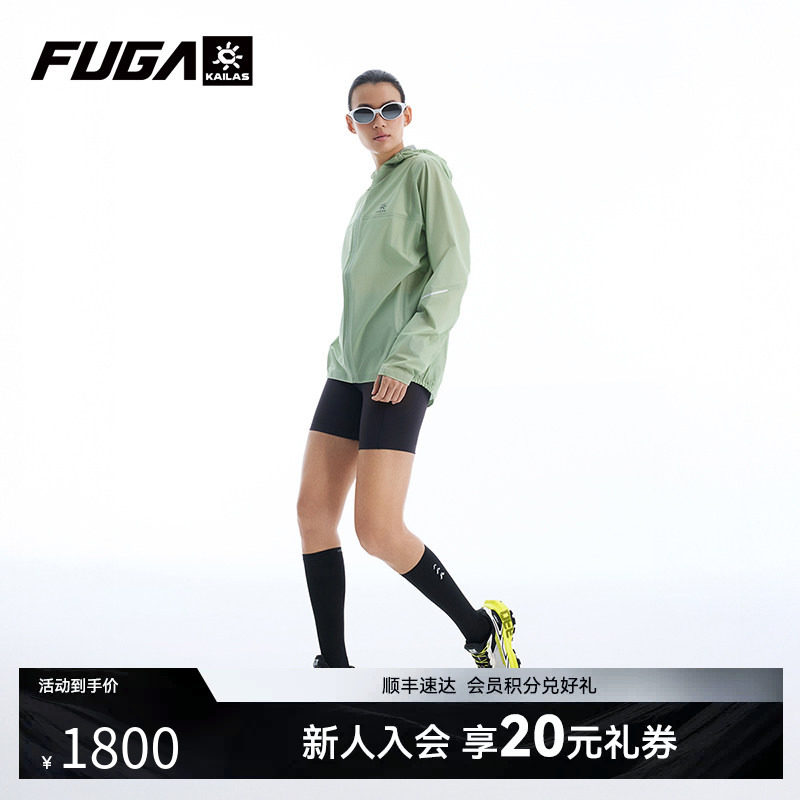 【越野跑强装】凯乐石FUGA冲锋衣男户外专业防水外套女傲云Light