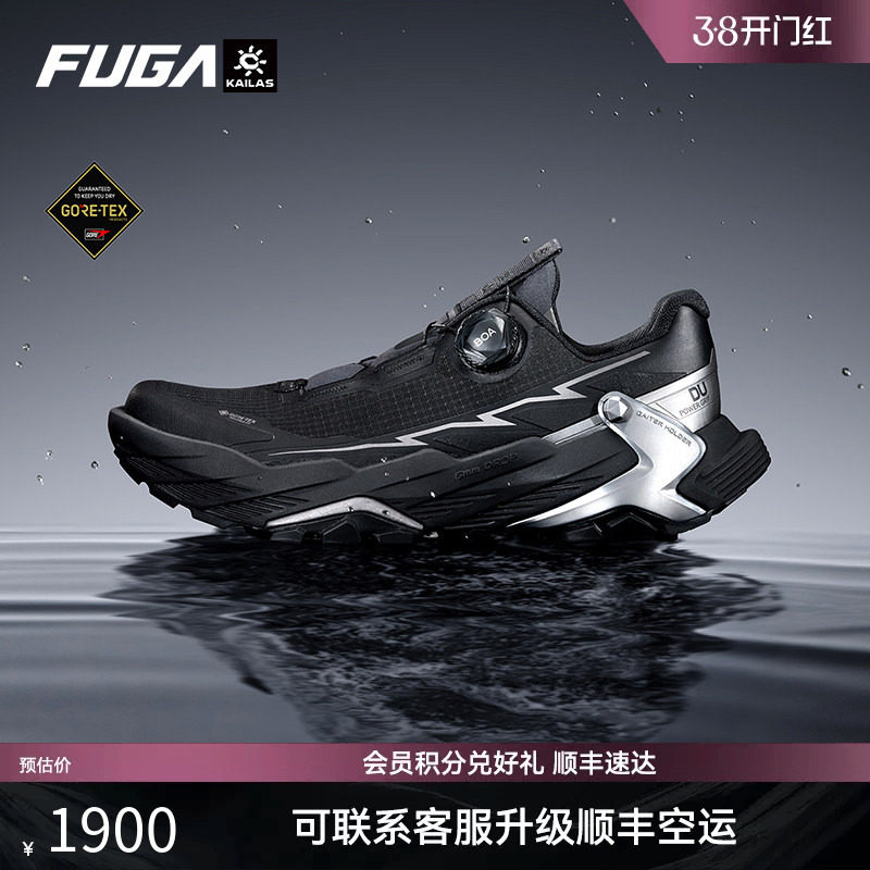凯乐石FUGA越野跑鞋女春夏户外防水防滑徒步鞋男DU2 GTX BOA黑山
