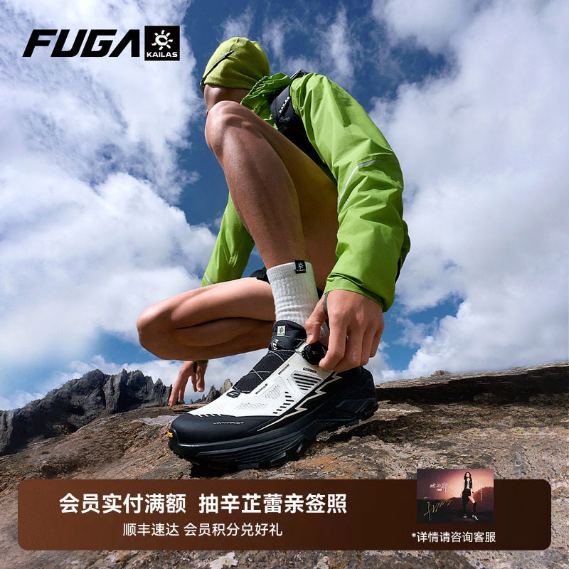 凯乐石FUGA越野跑鞋男秋户外登山鞋轻便透气运动鞋女EX3 BOA