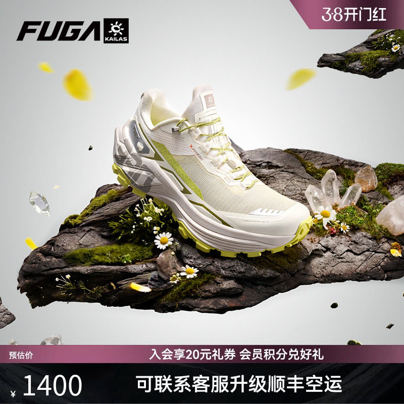 凯乐石FUGA越野跑鞋男新款户外防滑徒步登山鞋透气运动鞋女EX330