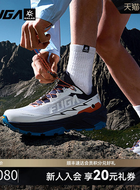 凯乐石FUGA运动鞋女轻便减震专业越野跑鞋网面透气跑步鞋男EX3