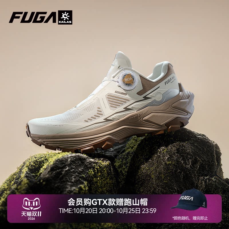 凯乐石FUGA运动鞋女秋户外运动防滑缓震透气登山徒步鞋男EX3BOA