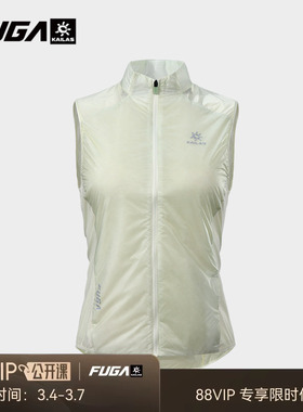 凯乐石FUGA户外越野跑山运动保暖棉服秋冬轻量Apex Heat棉马甲女