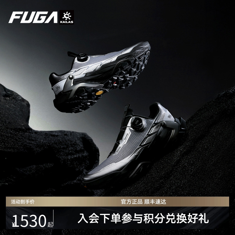 FUGA大坡王黑山BOA越野跑鞋