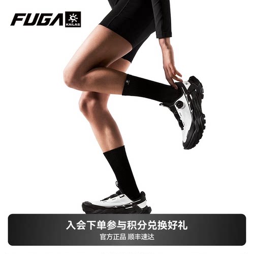 FUGA大坡王透气越野跑鞋DUBOA