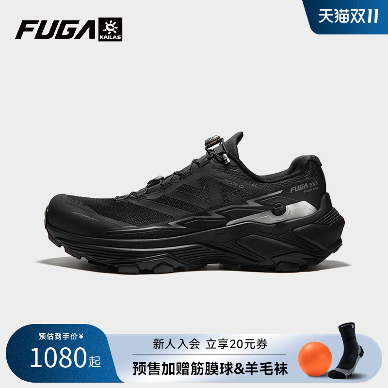 【预售】凯乐石FUGA越野跑鞋男宽楦户外登山鞋透气运动鞋女EX3 W