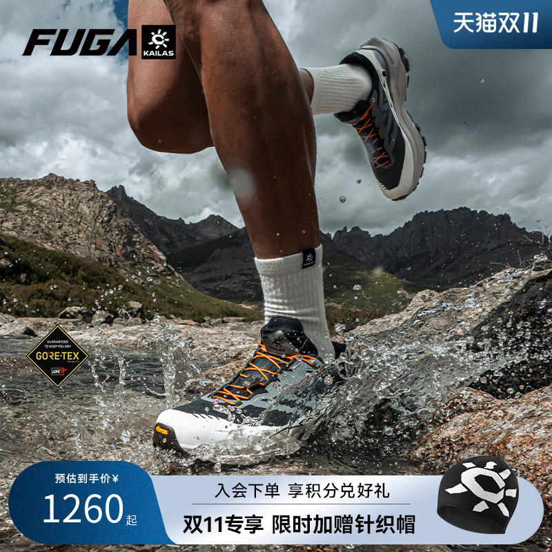 【防水】凯乐石FUGA越野跑鞋男秋冬户外防滑徒步登山鞋女EX3 GTX