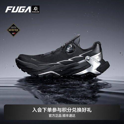 FUGADU2GTXBOA黑山越野跑鞋
