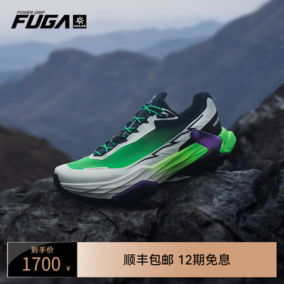 KAILAS凯乐石FUGA跑山系列DU SPEED 大坡王越野跑山户外运动跑鞋