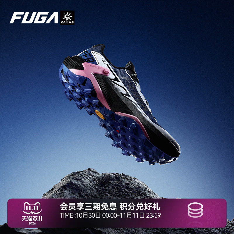 【辛芷蕾同款】凯乐石FUGA越野跑鞋男户外透气跑步鞋女DU MONSTER