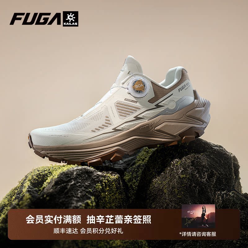 FUGAEX3BOA户外越野徒步鞋图片