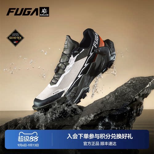 FUGA大坡王DU2GTX越野跑鞋