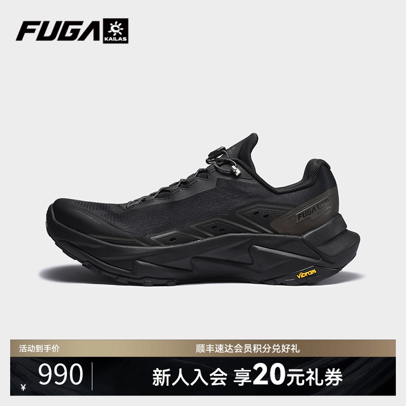 凯乐石FUGA YAO 2越野跑鞋户外防滑徒步鞋轻便透气跑步训练运动鞋